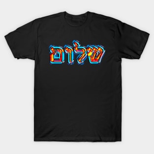 Shalom Hebrew Letters Graffiti Art Colorful Typography T-Shirt